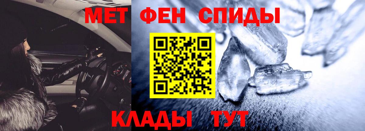 Новый Уренгой  АМФЕТАМИН  Вход с VPN  АМФ  Amphetamine Розовый 