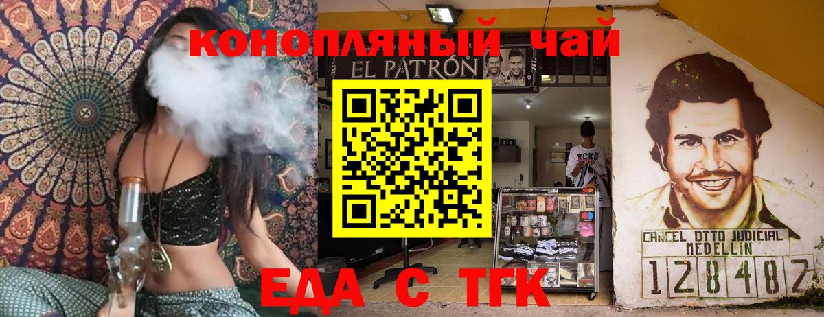 Canna-Cookies марихуана  Вход с VPN  Новый Уренгой 