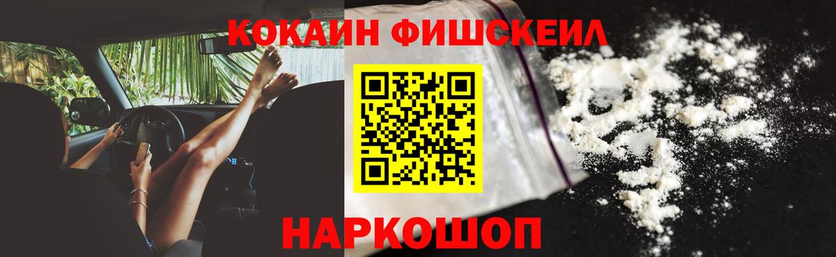 КОКАИН 98% Новый Уренгой