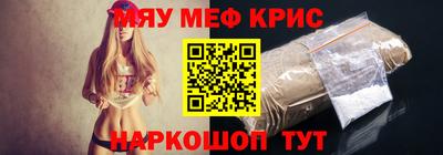 крисы Дубна