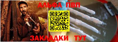 крисы Дубна