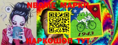 крисы Дубна