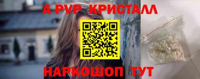 крисы Дубна