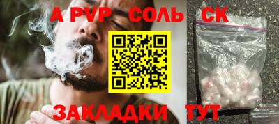 крисы Дубна