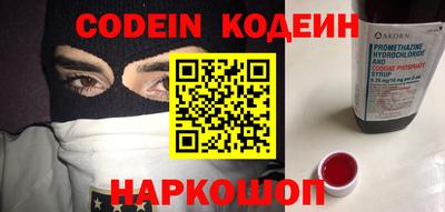 кокаин колумбия Донецк