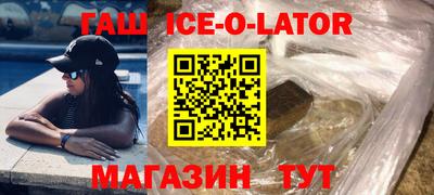 скорость mdpv Ставрополь
