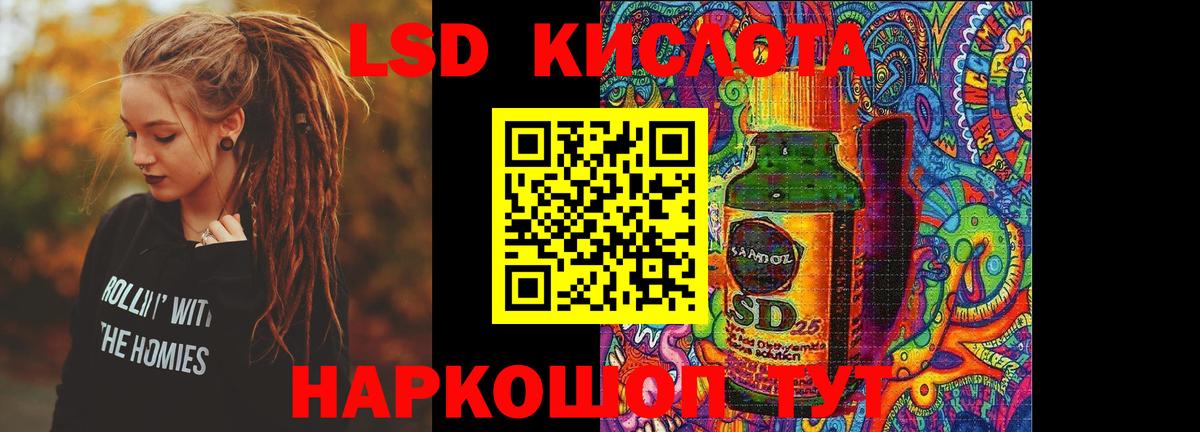 ЛСД экстази ecstasy Новый Уренгой