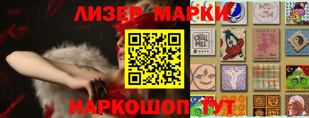 Новый Уренгой  LSD-25 экстази ecstasy  LSD-25 экстази  Вход с VPN  ЛСД экстази кислота 