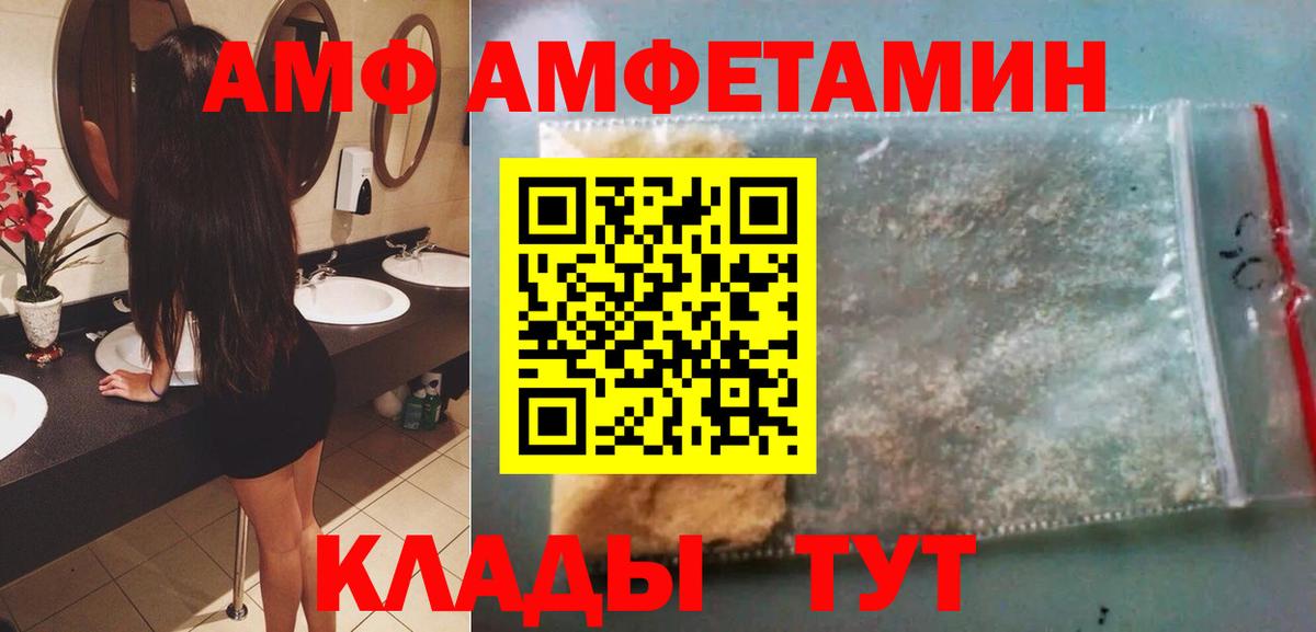 Первитин пудра  Вход с VPN  Новый Уренгой 