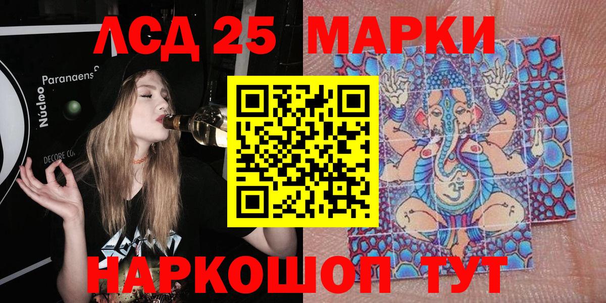 Марки N-bome 1,5мг  Марки N-bome 1,5мг  Новый Уренгой  Вход с VPN 