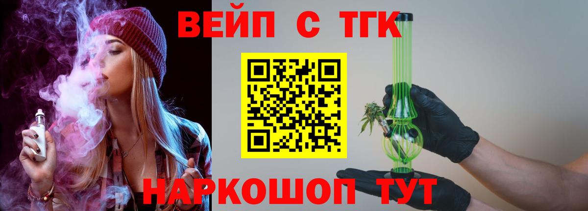 ТГК концентрат Новый Уренгой