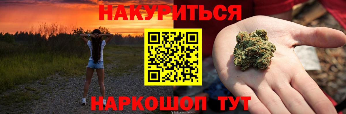 Новый Уренгой  Каннабис AK-47  Вход с VPN  Марихуана план  Каннабис план 